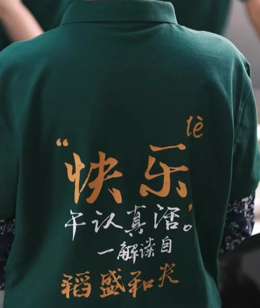 打工人也爱的工作服来了！告别传统刻板印象